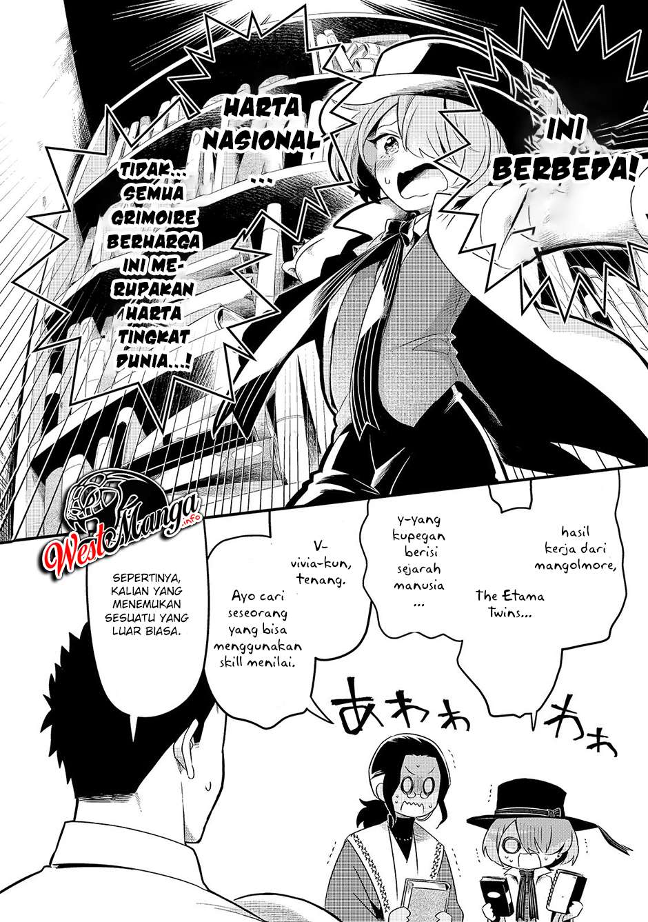 Welcome to Cheap Restaurant of Outcasts! (Tsuihousha Shokudou e Youkoso!)